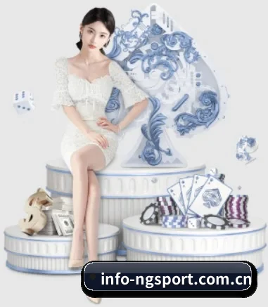 NG体育 APP 界面
